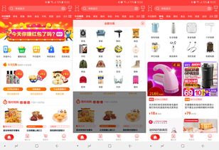淘宝电脑版怎么下载华为(淘宝电脑版下载华为产品，一站式购物体验详解)