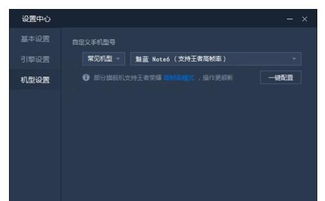 怎么开启90帧华为电脑(如何开启华为电脑的90帧高帧率模式) 怎么开启90帧华为电脑(如何开启华为电脑的90帧高帧率模式)