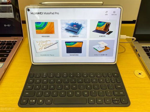 华为matepadpro怎么打开云电脑(华为MatePad Pro如何打开云电脑—详细操作指南) 华为matepadpro怎么打开云电脑(华为MatePad Pro如何打开云电脑—详细操作指南)