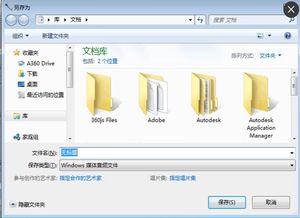 电脑上怎么找华为录音(如何在电脑上找到华为录音功能) 电脑上怎么找华为录音(如何在电脑上找到华为录音功能)