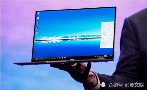 电脑怎么浏览华为手机版(电脑如何浏览华为手机版网页及应用商店) 电脑怎么浏览华为手机版(电脑如何浏览华为手机版网页及应用商店)
