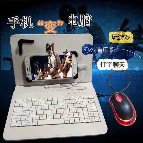 华为云电脑键盘怎么开(华为云电脑键盘开启指南) 华为云电脑键盘怎么开(华为云电脑键盘开启指南)
