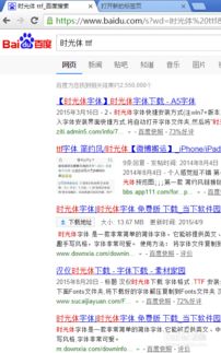 怎么给电脑换字体华为(如何为华为电脑更换字体,详细步骤与注意事项) 怎么给电脑换字体华为(如何为华为电脑更换字体,详细步骤与注意事项)
