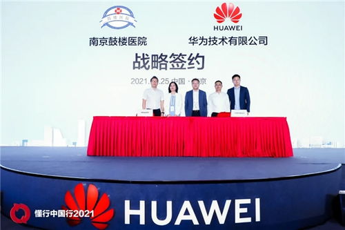 华为电脑店怎么签约(华为电脑店签约攻略,如何成功成为合作伙伴? 华为电脑店怎么签约(华为电脑店签约攻略,如何成功成为合作伙伴?