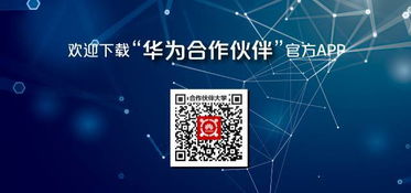 华为电脑店怎么签约(华为电脑店签约攻略,如何成功成为合作伙伴? 华为电脑店怎么签约(华为电脑店签约攻略,如何成功成为合作伙伴?