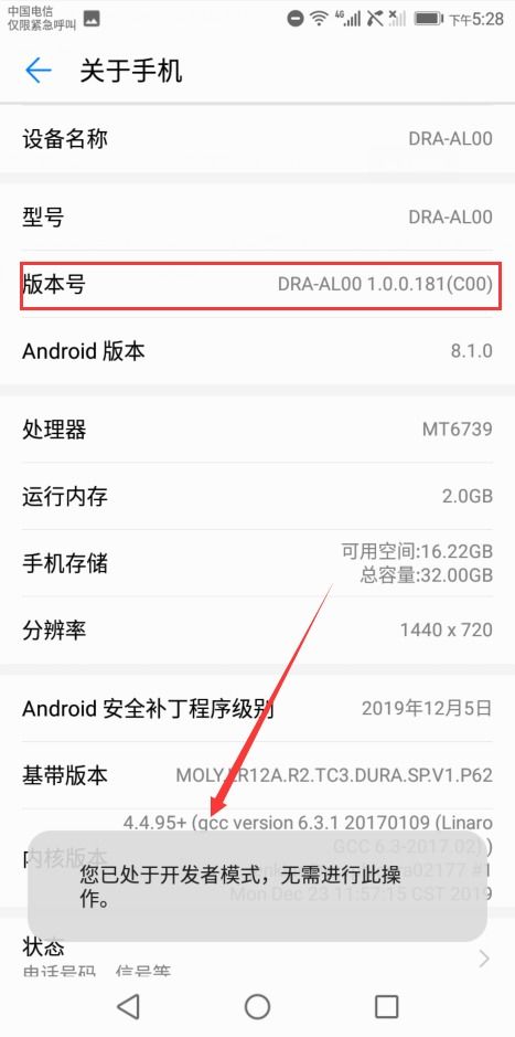华为怎么电脑操作手机(华为电脑操作手机的全面解析) 华为怎么电脑操作手机(华为电脑操作手机的全面解析)