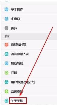 怎么验华为电脑正品真假(如何验证华为电脑正品真假) 怎么验华为电脑正品真假(如何验证华为电脑正品真假)