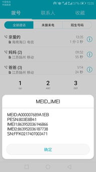 怎么验华为电脑正品真假(如何验证华为电脑正品真假) 怎么验华为电脑正品真假(如何验证华为电脑正品真假)
