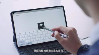 华为电脑怎么配对电容笔(华为电脑与电容笔的配对指南)