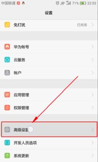 华为电脑键盘怎么打日语(华为电脑键盘如何输入日语,方法与技巧详解) 华为电脑键盘怎么打日语(华为电脑键盘如何输入日语,方法与技巧详解)