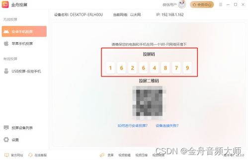 华为电脑怎么开启操作盘(华为电脑如何开启操作盘,详细步骤与操作指南) 华为电脑怎么开启操作盘(华为电脑如何开启操作盘,详细步骤与操作指南)