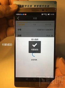 华为电脑怎么不能同步nfc(华为电脑NFC同步问题解析) 华为电脑怎么不能同步nfc(华为电脑NFC同步问题解析)