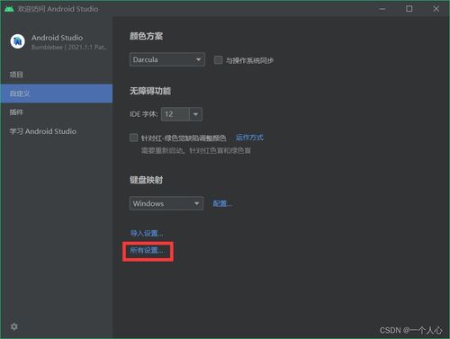 koznak电脑版怎么安装华为(Koznak电脑版安装华为应用指南) koznak电脑版怎么安装华为(Koznak电脑版安装华为应用指南)
