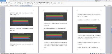 华为电脑515怎么样(华为电脑515系列,深度解析其性能、设计与价值) 华为电脑515怎么样(华为电脑515系列,深度解析其性能、设计与价值)