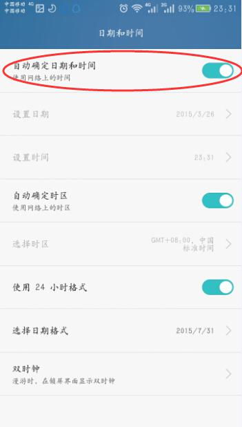 华为电脑怎么调日历日期(华为电脑日历日期调整指南) 华为电脑怎么调日历日期(华为电脑日历日期调整指南)