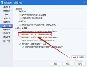 华为电脑控制栏怎么设置(华为电脑控制栏设置详解,轻松掌握个性化定制技巧) 华为电脑控制栏怎么设置(华为电脑控制栏设置详解,轻松掌握个性化定制技巧)