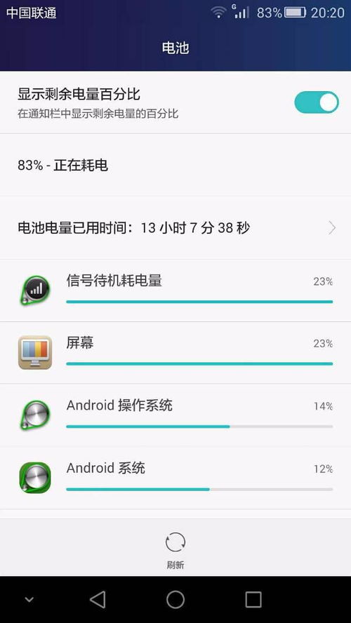 华为电脑怎么换待机壁纸(华为电脑更换待机壁纸的详细步骤) 华为电脑怎么换待机壁纸(华为电脑更换待机壁纸的详细步骤)