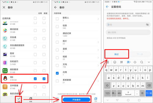 华为怎么把电脑设置密码(华为电脑密码设置详解，保障数据安全的必备步骤)