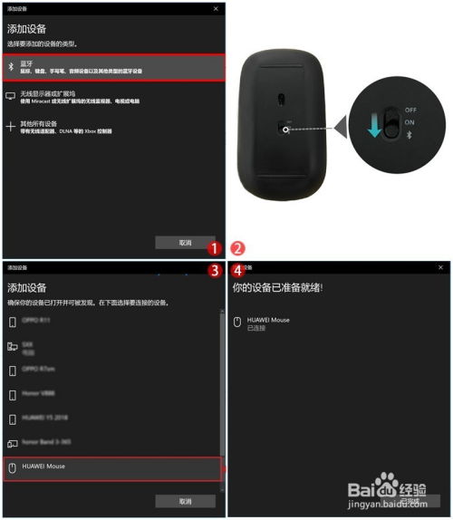 华为怎么有线连接电脑(华为有线连接电脑,详细步骤与操作指南) 华为怎么有线连接电脑(华为有线连接电脑,详细步骤与操作指南)