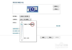 华为电脑字体怎么调大(华为电脑字体大小调整步骤详解) 华为电脑字体怎么调大(华为电脑字体大小调整步骤详解)