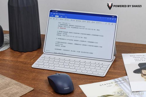 电脑远程华为平板怎么操作(电脑远程操作华为平板,便捷的多设备协同指南) 电脑远程华为平板怎么操作(电脑远程操作华为平板,便捷的多设备协同指南)
