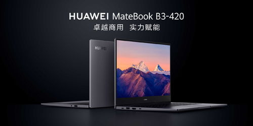 高清电脑屏幕华为怎么用(华为高清电脑屏幕的使用指南) 高清电脑屏幕华为怎么用(华为高清电脑屏幕的使用指南)