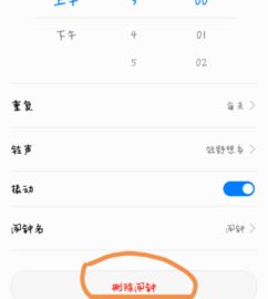 华为电脑咚咚响怎么关闭(华为电脑咚咚响的关闭方法) 华为电脑咚咚响怎么关闭(华为电脑咚咚响的关闭方法)