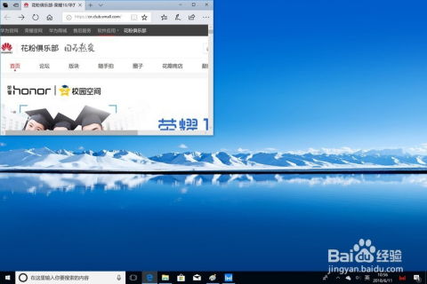华为电脑怎么录歌和声音(华为电脑录歌和声音的操作指南) 华为电脑怎么录歌和声音(华为电脑录歌和声音的操作指南)