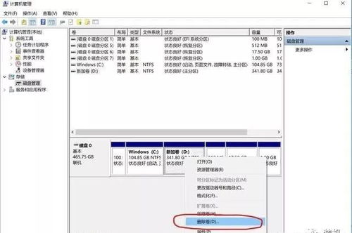 华为电脑怎么分盘合理(华为电脑分盘合理方案，实现存储空间最大化与高效利用)