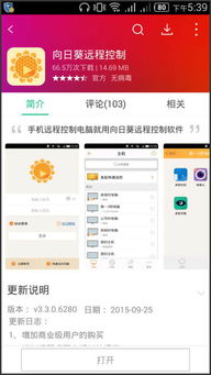 华为电脑怎么开远程协助(华为电脑远程协助功能开启详解)