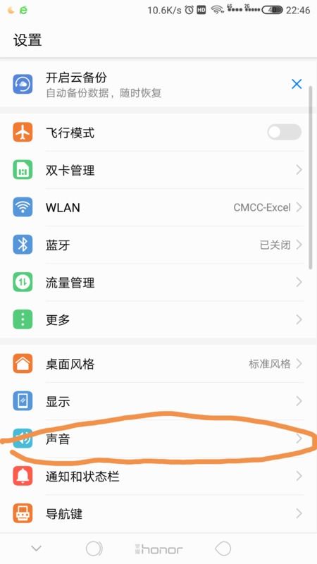 华为荣耀电脑怎么打开wifi(华为荣耀电脑如何轻松打开WiFi,详细步骤与常见问题解析) 华为荣耀电脑怎么打开wifi(华为荣耀电脑如何轻松打开WiFi,详细步骤与常见问题解析)