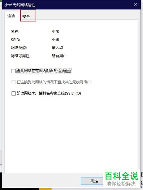 华为怎么给电脑wifi密码(华为电脑如何设置WiFi密码,详细步骤与操作指南) 华为怎么给电脑wifi密码(华为电脑如何设置WiFi密码,详细步骤与操作指南)