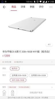 华为平板的电脑怎么关掉(华为平板电脑关闭指南,简单易懂的步骤操作) 华为平板的电脑怎么关掉(华为平板电脑关闭指南,简单易懂的步骤操作)