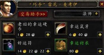 华为云电脑怎么玩魔兽(华为云电脑玩转魔兽世界,云游戏的新体验) 华为云电脑怎么玩魔兽(华为云电脑玩转魔兽世界,云游戏的新体验)