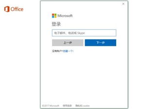 华为电脑office激活怎么返回(华为电脑Office激活返回步骤详解) 华为电脑office激活怎么返回(华为电脑Office激活返回步骤详解)