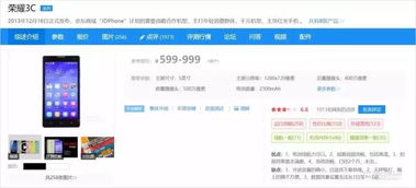 卖华为电脑怎么介绍产品(华为电脑产品介绍与销售策略探讨) 卖华为电脑怎么介绍产品(华为电脑产品介绍与销售策略探讨)