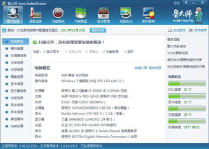 华为电脑怎么换盘视频(华为电脑换盘教程，一步步带你完成硬盘更换操作)