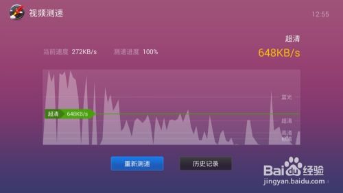 华为电脑怎么测网速多少(华为电脑如何测试网络速度) 华为电脑怎么测网速多少(华为电脑如何测试网络速度)