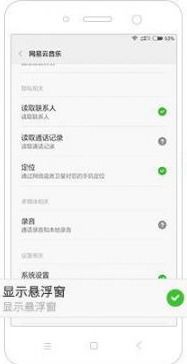 华为电脑怎么显歌词字幕(华为电脑如何显示歌词字幕) 华为电脑怎么显歌词字幕(华为电脑如何显示歌词字幕)