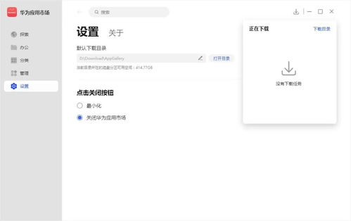 怎么知道华为电脑的版本(如何确定华为电脑的版本) 怎么知道华为电脑的版本(如何确定华为电脑的版本)