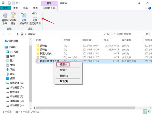 怎么恢复壁纸华为电脑(华为电脑壁纸恢复指南) 怎么恢复壁纸华为电脑(华为电脑壁纸恢复指南)
