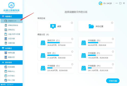 怎么恢复壁纸华为电脑(华为电脑壁纸恢复指南) 怎么恢复壁纸华为电脑(华为电脑壁纸恢复指南)