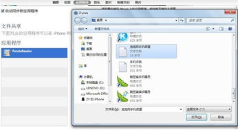 华为照片怎么放进电脑上(华为照片如何轻松导入电脑,详细操作指南) 华为照片怎么放进电脑上(华为照片如何轻松导入电脑,详细操作指南)