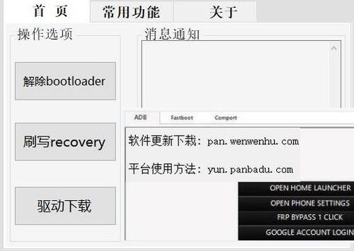 华为账号锁定怎么连电脑(华为账号锁定与电脑连接解决方案) 华为账号锁定怎么连电脑(华为账号锁定与电脑连接解决方案)