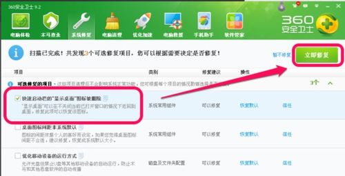 华为电脑的图标怎么变小(华为电脑图标大小调整指南,轻松掌握调整图标大小的方法) 华为电脑的图标怎么变小(华为电脑图标大小调整指南,轻松掌握调整图标大小的方法)