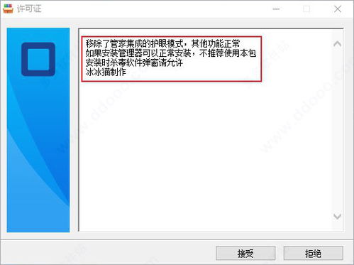 怎么下旧版华为电脑管家(如何下载旧版华为电脑管家) 怎么下旧版华为电脑管家(如何下载旧版华为电脑管家)