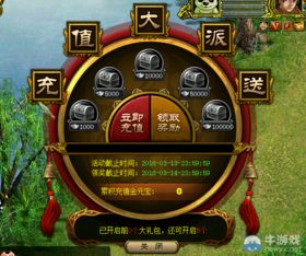 华为问道怎么在电脑玩(华为问道电脑版,如何轻松玩转游戏? 华为问道怎么在电脑玩(华为问道电脑版,如何轻松玩转游戏?