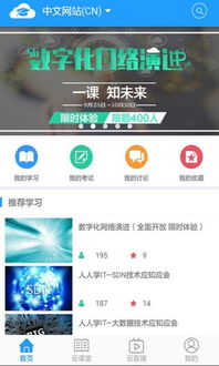 华为电脑怎么下载大麦app(华为电脑上如何下载大麦app的详细指南) 华为电脑怎么下载大麦app(华为电脑上如何下载大麦app的详细指南)