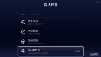华为电脑热点怎么限速了(华为电脑热点限速问题解析) 华为电脑热点怎么限速了(华为电脑热点限速问题解析)