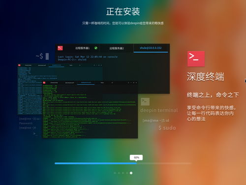 电脑装华为桌面怎么装(电脑安装华为桌面操作系统—简易指南) 电脑装华为桌面怎么装(电脑安装华为桌面操作系统—简易指南)